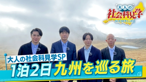 1億3000万人のSHOWチャンネル 12月30日(月)放送分 櫻井・羽鳥