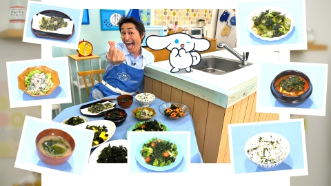 シナモンと安田顕のゆるドキ☆クッキング 4月26日(土)放送分 第76話