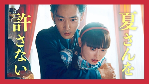 不毛地帯 2009年放送 第4話 俺が殺した｜ドラマ｜見逃し無料配信はTVer