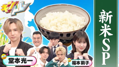 とろサーモン村田とソラシド本坊のアウトドア日和 9月14日(日)放送分