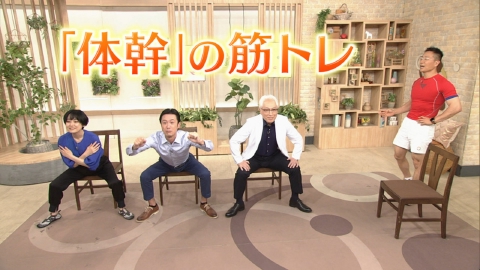 きょうの健康｜その他｜見逃し無料配信はTVer！人気の動画見放題