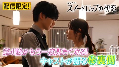 ドラマ 『罠の戦争』『エルピス』『スノードロップの初恋』クリアファイル セット ドラマ 『罠の戦争』『エルピス』『スノードロップの初恋