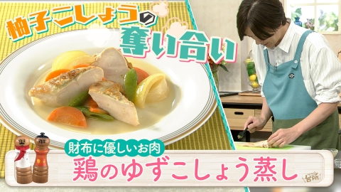 台所大事：からだを満たす料理 epnljm3dfh.jpg?v=6