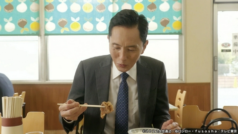孤独のグルメ Season10 第1話 神奈川県相模原市橋本の牛肉のスタミナ炒めとネギ玉