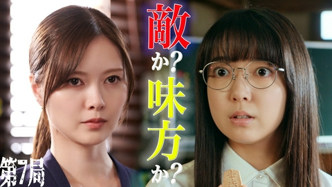 法廷のドラゴン 第7話 宿敵から依頼!?スクープ捏造裁判