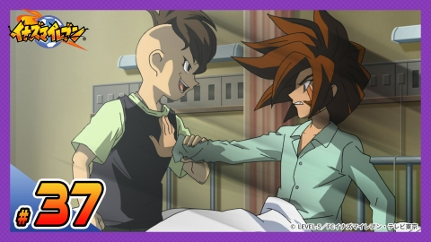 イナズマイレブン 帝国学園◯219 イナズマイレブン 脅威の侵略者編 2009年放送 第37話 帝国の逆襲・前編