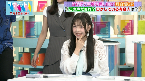 ラヴィット！ 【7/22 前半】音クイズ！耳自慢グランプリ開催