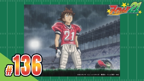 アイシールド２１ 第136話 敗北の「21」