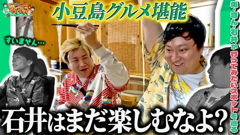 うさいしきんのマイマップ うさいしきんのマイマップ_#2