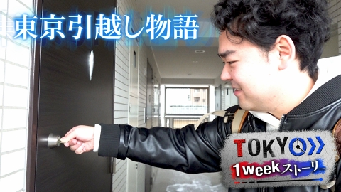 社会人　断捨離中様 31422-1424-