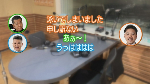 ラジオの神回テレビで語る 津波信一＆首里のすけコンビのモクパチが初登場