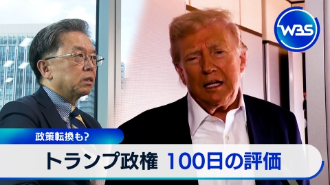 日経モープラFT 4月30日(水)放送分 ナチス映画に見る現代性