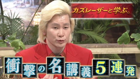 専用‼︎三大テレビ 2023-2024カウントダウン 61nqBXNuzxL._UF350,350_QL50_.jpg