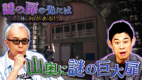 世界の何だコレ！？ミステリー 9月11日(水)放送分 米国同時多発テロ