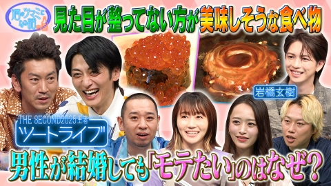 お墓から見たニッポンSEASON10 8月19日(火)放送分 狂気と異才の絵師