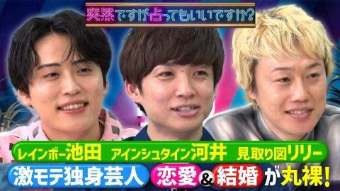 クイズ！脳ベルSHOW 6月9日(月)放送分 ＃1590 大場久美子 長谷直美