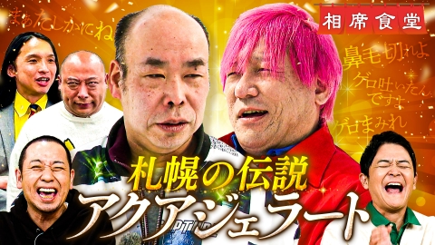 【超希少】ILLUMINATIイルミナティカード やりすぎ都市伝説　関暁夫 動画】やりすぎ都市伝説 “ニューオカルトオーダー” Mr.都市伝説