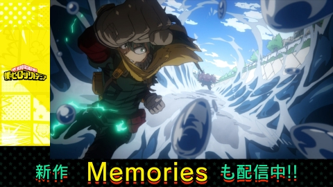僕のヒーローアカデミア 2023年放送 #132「全力!!」｜アニメ