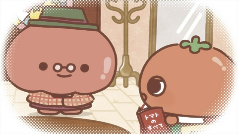 ZIP!アニメ劇場「うそ探偵トマント」 第20話「トメイトゥ・トマートゥ」