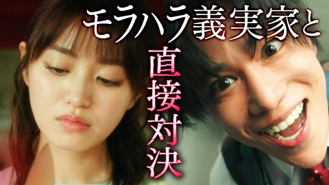 愛人転生 ―サレ妻は死んだ後に復讐する― 第4話《ドラマ特区》