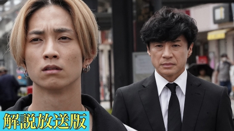 刑事7人 刑事7人（2019） | 国内ドラマの動画配信はTELASA(テラサ