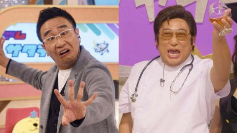 不適切にもほどがある！