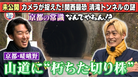 鈴木福 ZIP! 2月27日(木)放送分 鈴木福の社長！教えてください【ZIP