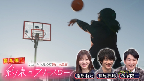 超無敵クラス 石ノ森章太郎の孫が“福男”に挑戦!!5000人の激走…結末は!?