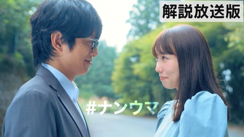 何曜日に生まれたの 最終話【解説放送版】レインボーパワーは世界を救えるのか