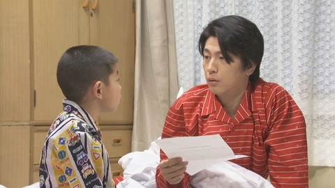 吾輩は主婦である 第八話 「むすこ」
