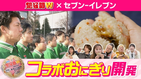 絶好調W 新店続々！ 石川ラーメン最前線
