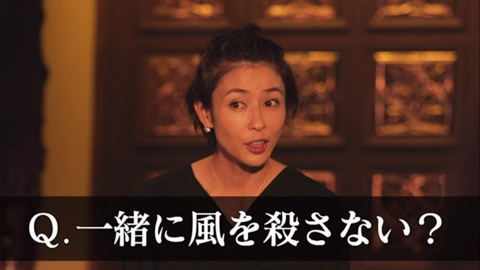黒い十人の女 #8 「黒い十人のティーパーティ」