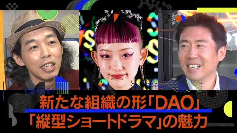TVドラマ mee FOGDOG｜ドラマ｜見逃し無料配信はTVer！人気の動画見放題