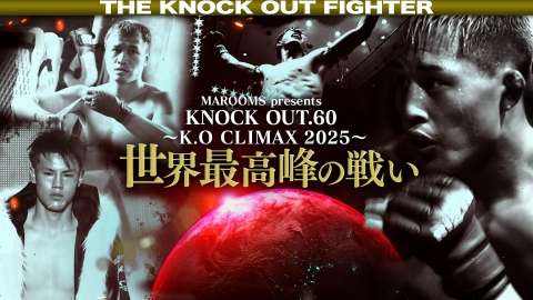 THE KNOCK OUT FIGHTER #90