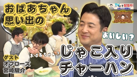 水田信二の注文の多い料理教室 水田信二の注文の多い料理教室68