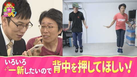 ウチ、“断捨離”しました！ 10月7日(火)放送分 「大阪発！心残りに