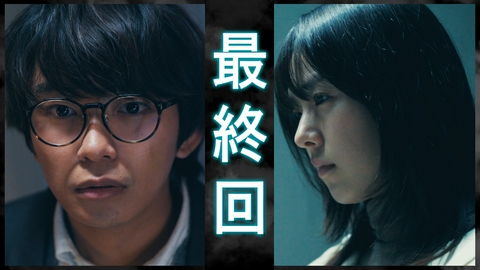 君が死刑になる前に