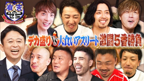 午前0時の森 9月19日(火)放送分 「おかえり、こっち側の集い