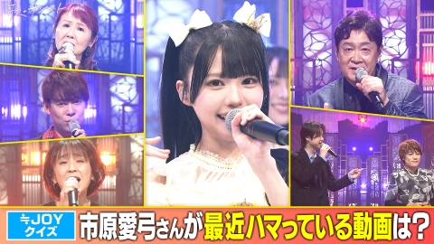 歌のサンセット 小林明子が名曲「恋におちて」を披露！はやぶさ、≒JOY、松阪ゆうき、たくみ稜 ほか