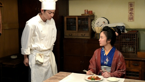 天皇の料理番 episode３ あいしてるの決断