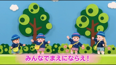 メルちゃんハッピータイム みんなでまえにならえ！