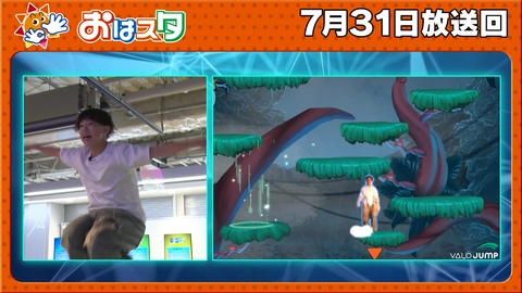 おはスタ ポケモン情報てんこ盛り！ポケモンフレンダ・プラコロ・アニポケ！