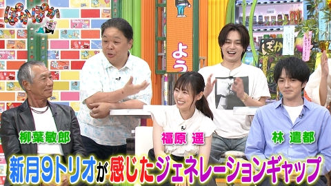 ぽかぽか 7月8日(火)放送分 火曜（2）風鈴の涼やかな音色を空気砲で