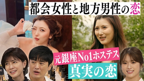 星の見える町で 移住する覚悟はありますか？