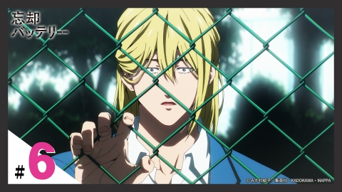 忘却バッテリー 5月14日(火)放送分 第6話 やる!!｜アニメ／ヒーロー