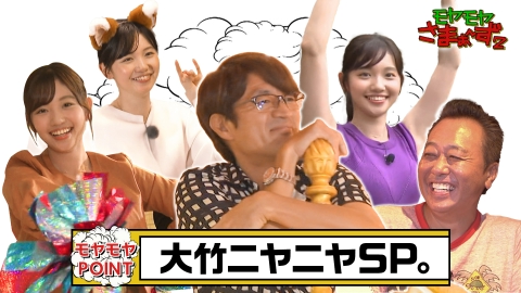 モヤモヤさまぁ～ず2 モヤモヤさまぁ～ず2 DVD BOX（vol.30＆vol.31）