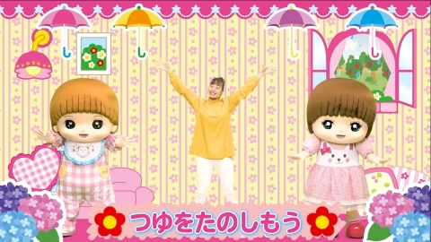 メルちゃんハッピータイム 6月20日(木)放送分 「メルちゃんハッピー 