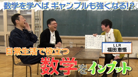 東野山里のインプット 東野山里のインプット59