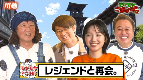 Amazon.co.jp: モヤモヤさまぁ~ず2 VOL.1 伝説のお正月SP”北特集