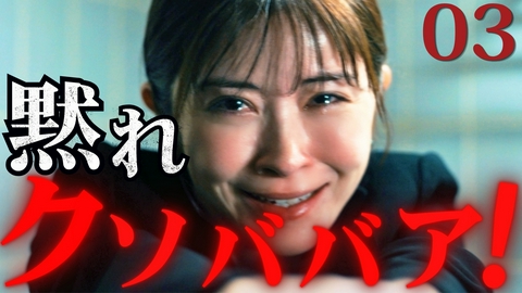 産まない女はダメですか？ DINKsのトツキトオカ